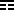 Гэнь