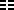 Кунь